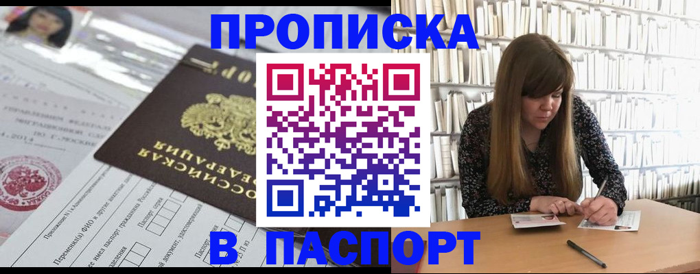 регистрация для дет. сада в Иваново